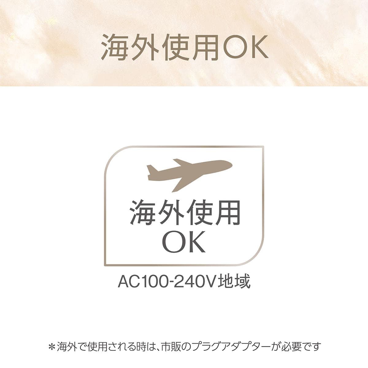 サロンセンス ミニストレートアイロンKHS8430K 7