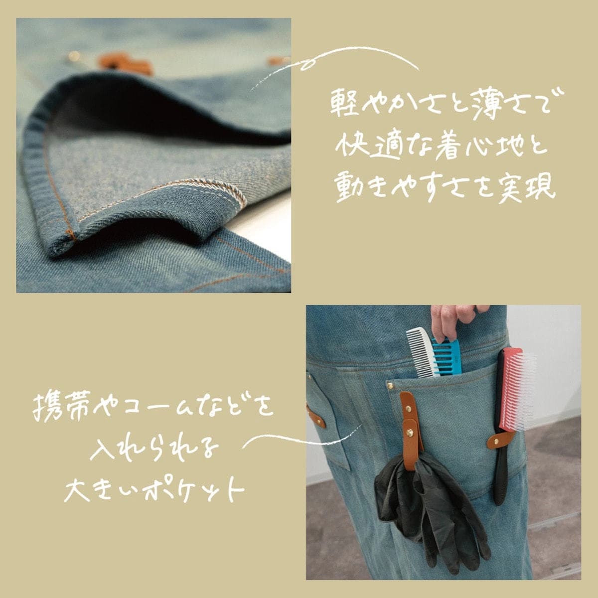 デニムエプロン ブルー 4