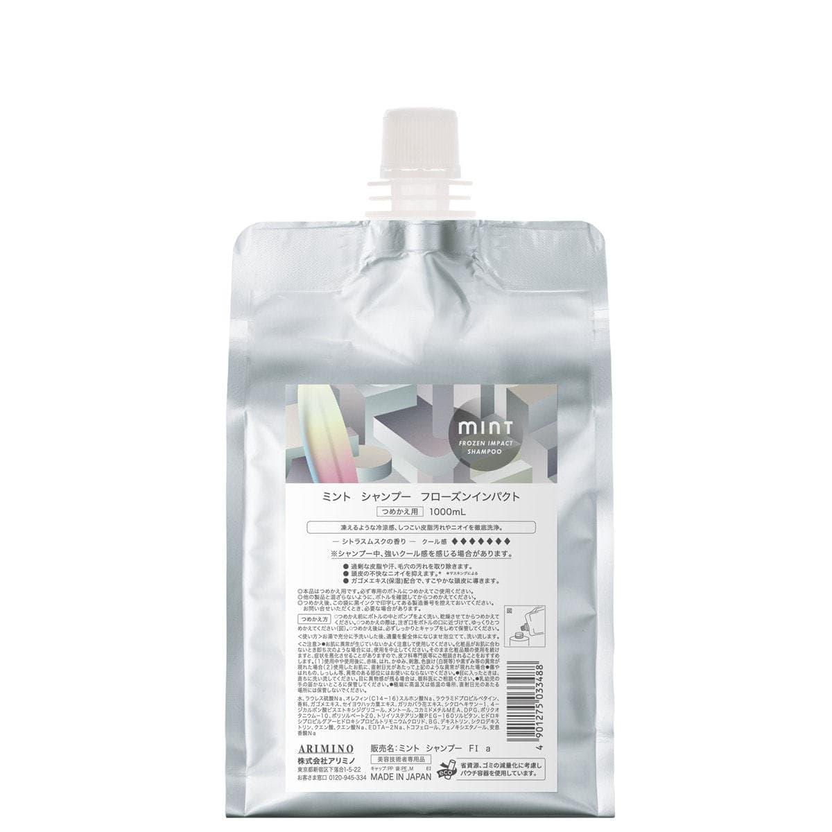 ミント シャンプー フローズンインパクト 1000ml レフィル 1