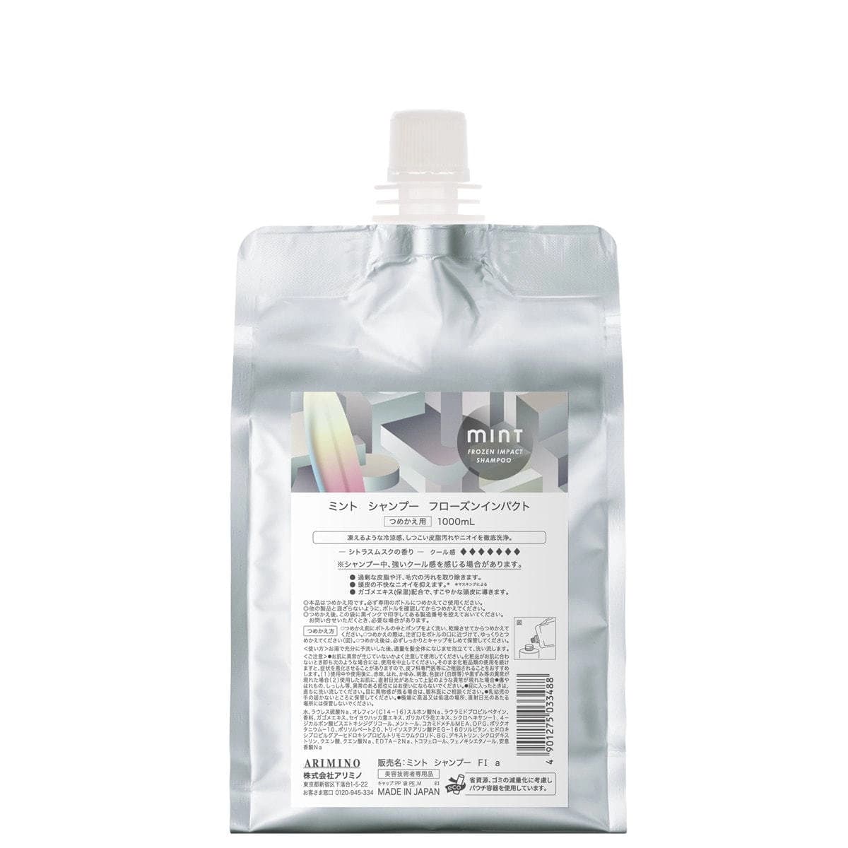 ミント シャンプー フローズンインパクト 1000ml レフィル 1