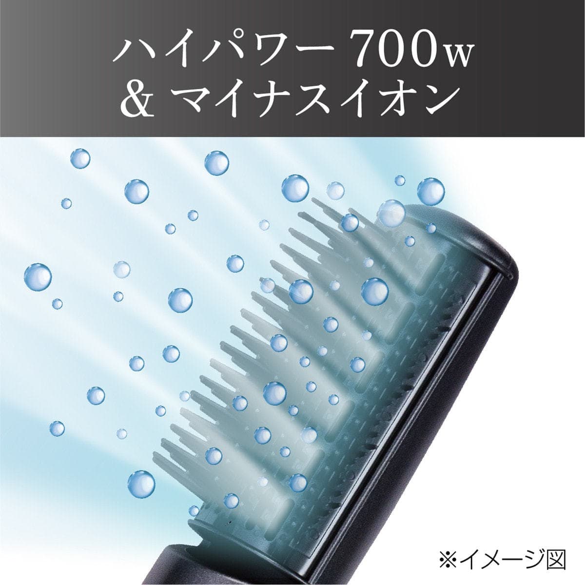 マイナスイオンカーリングドライヤー(700W)ブラック KHC5404K 2