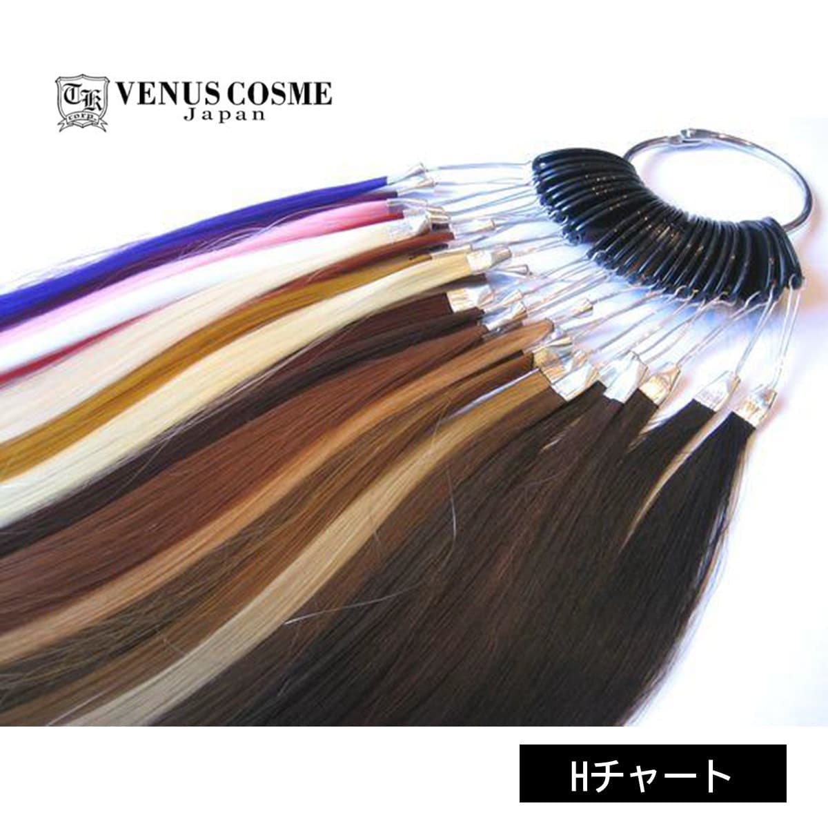 【VENUS COSME】ヘアカラーHチャート 全26色 2