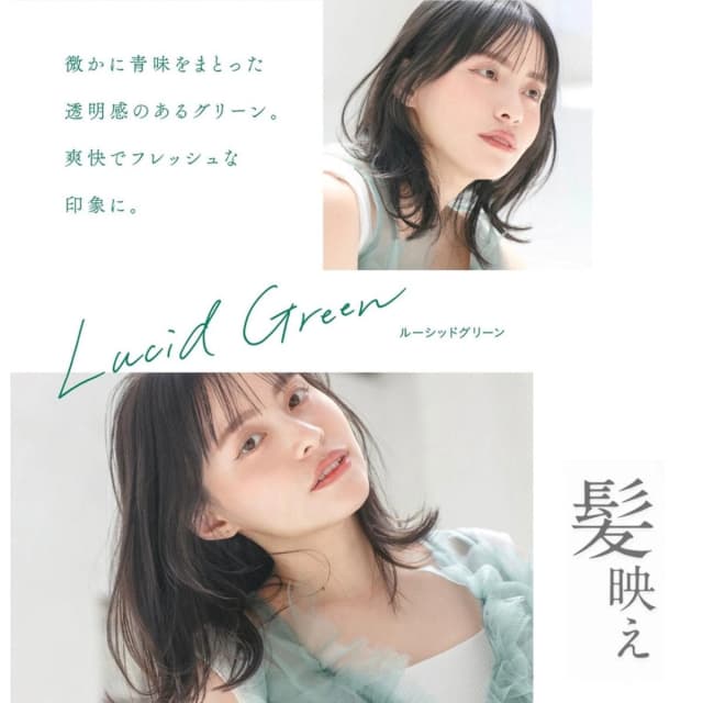 プロステップ ルミシャス L GR 8 80g【医薬部外品】 2