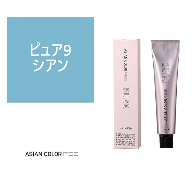 アジアンカラーフェス ピュア P9 シアン 85g 【医薬部外品】 1