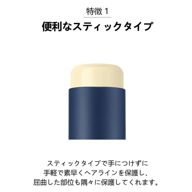 BM プロテクトバーム9g≪スティッククリーム/フェイスライン用保護剤≫ 3