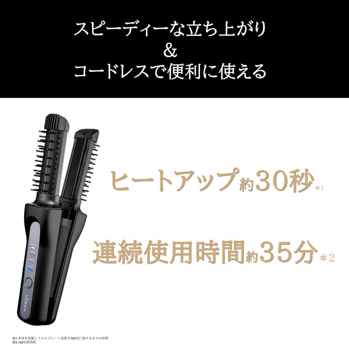 ヴェーダヘアボリューマー プロ PLUS YJHB10B 5