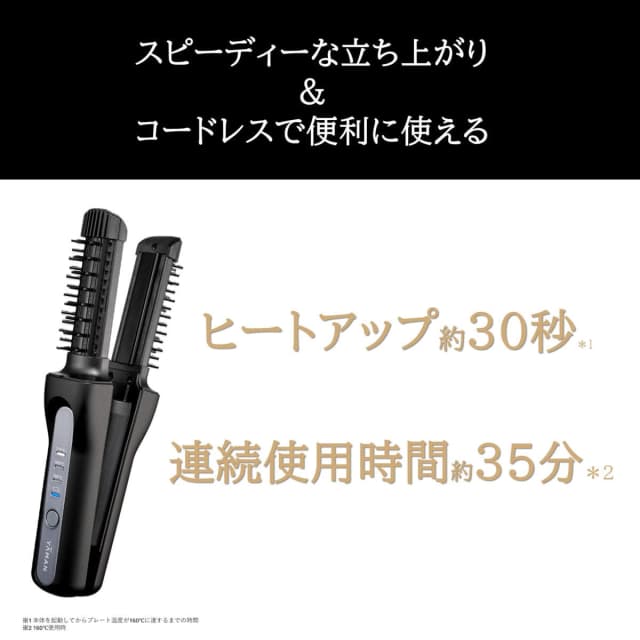 ヴェーダヘアボリューマー プロ PLUS YJHB10B 5
