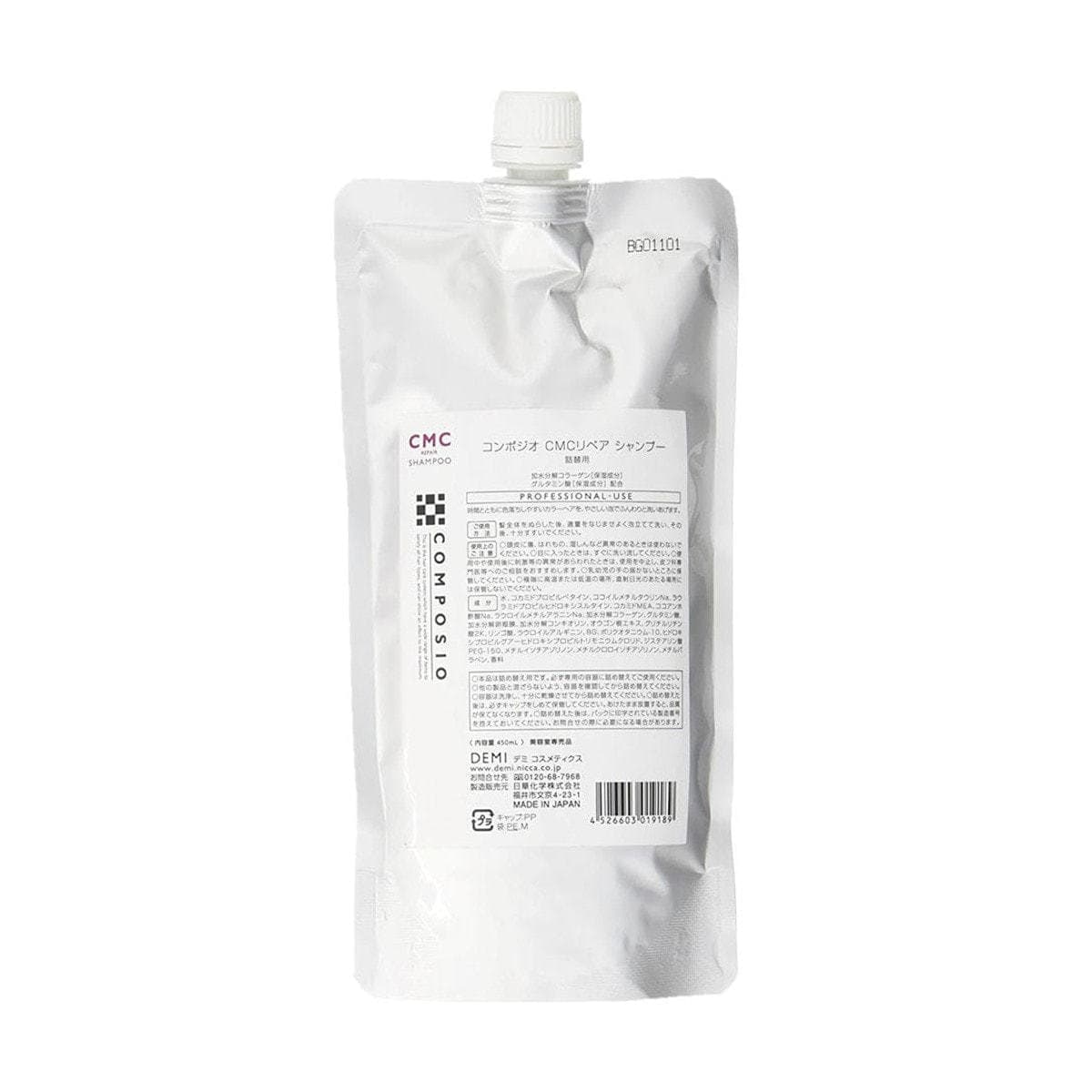 コンポジオ CMCリペア シャンプー 450ml レフィル 1