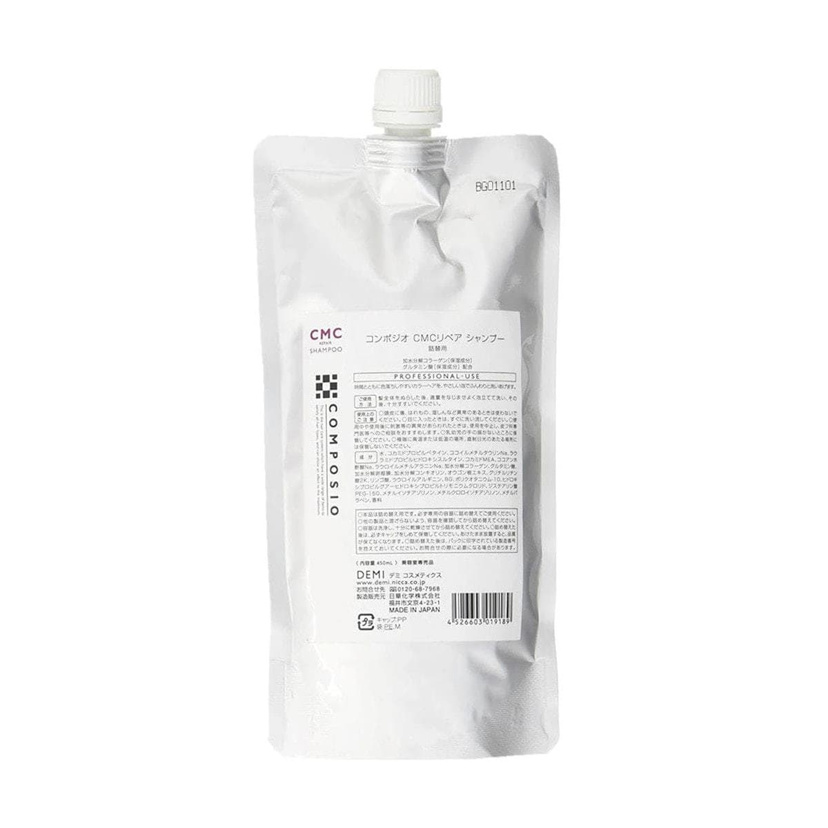 コンポジオ CMCリペア シャンプー 450ml レフィル 1
