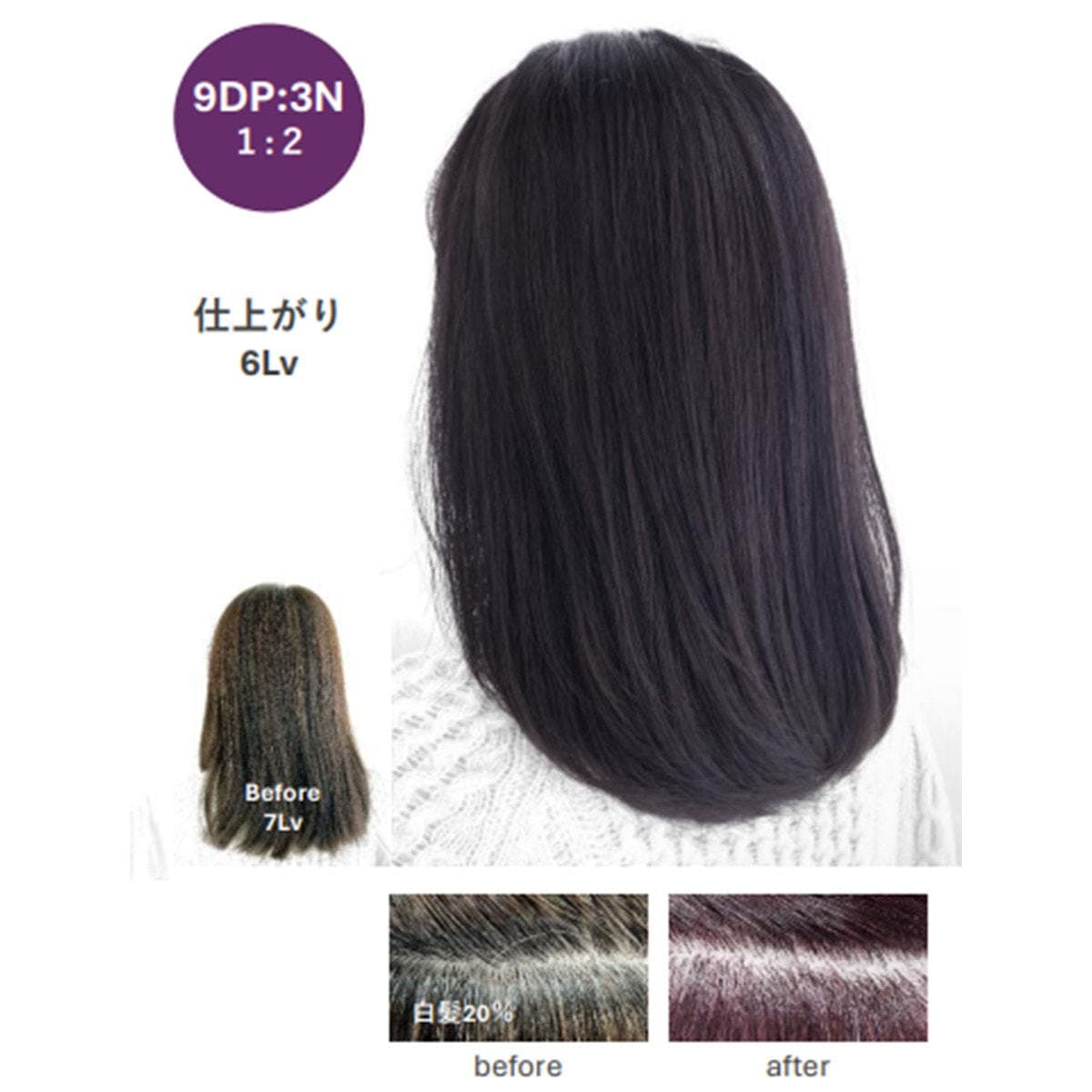メイリー クロス 3N 90g《ファッションカラー》【医薬部外品】 4