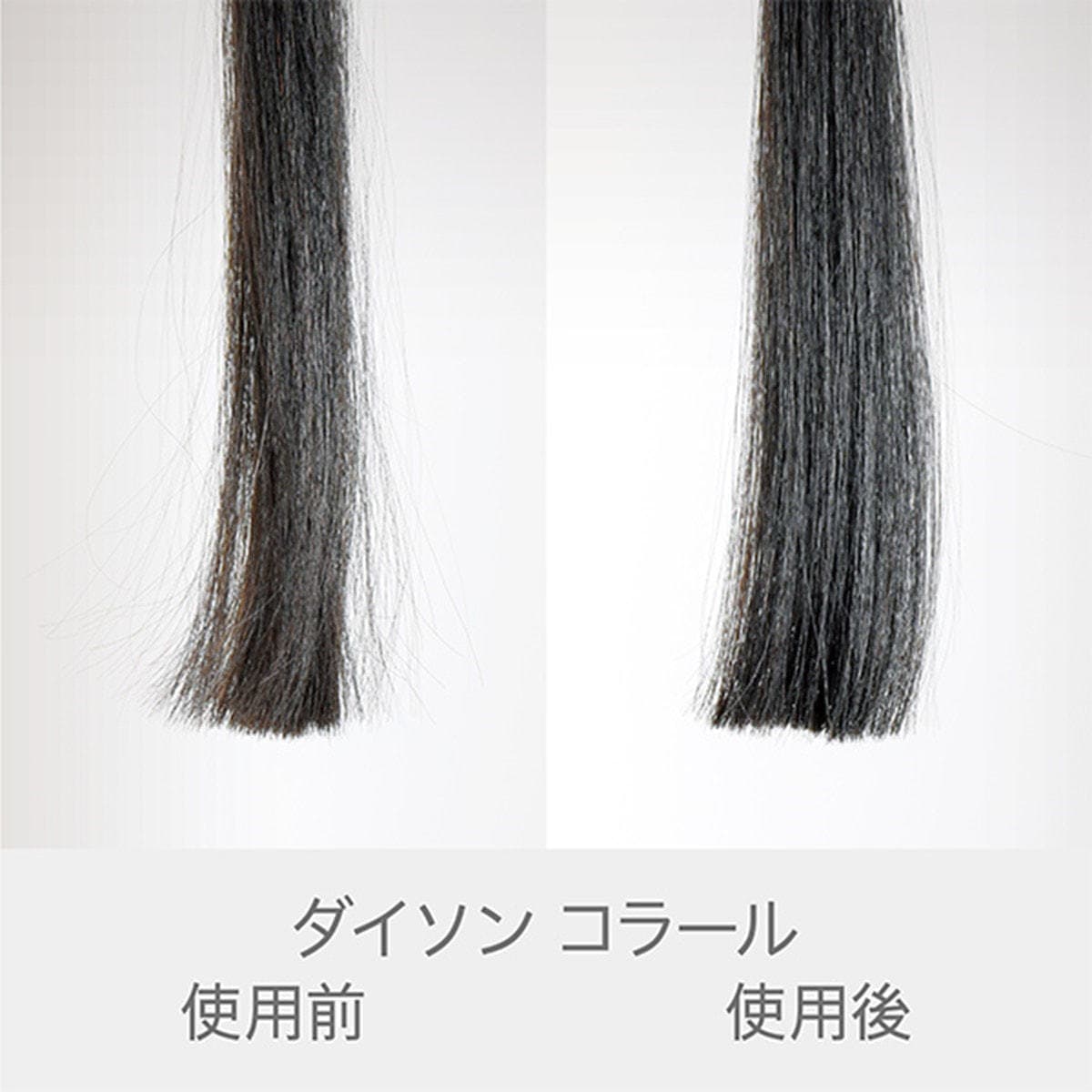 ダイソン コラールヘアアイロン プロモデル ブラック/パープルHS07 BP 8