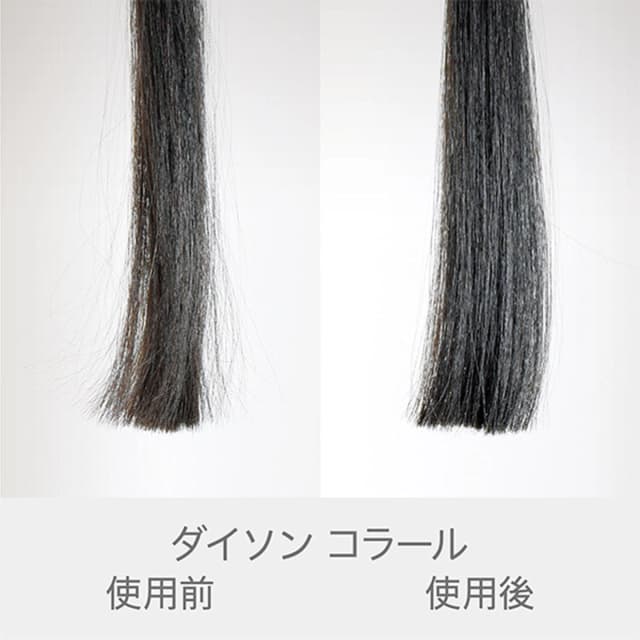 ダイソン コラールヘアアイロン プロモデル ブラック/パープルHS07 BP 8
