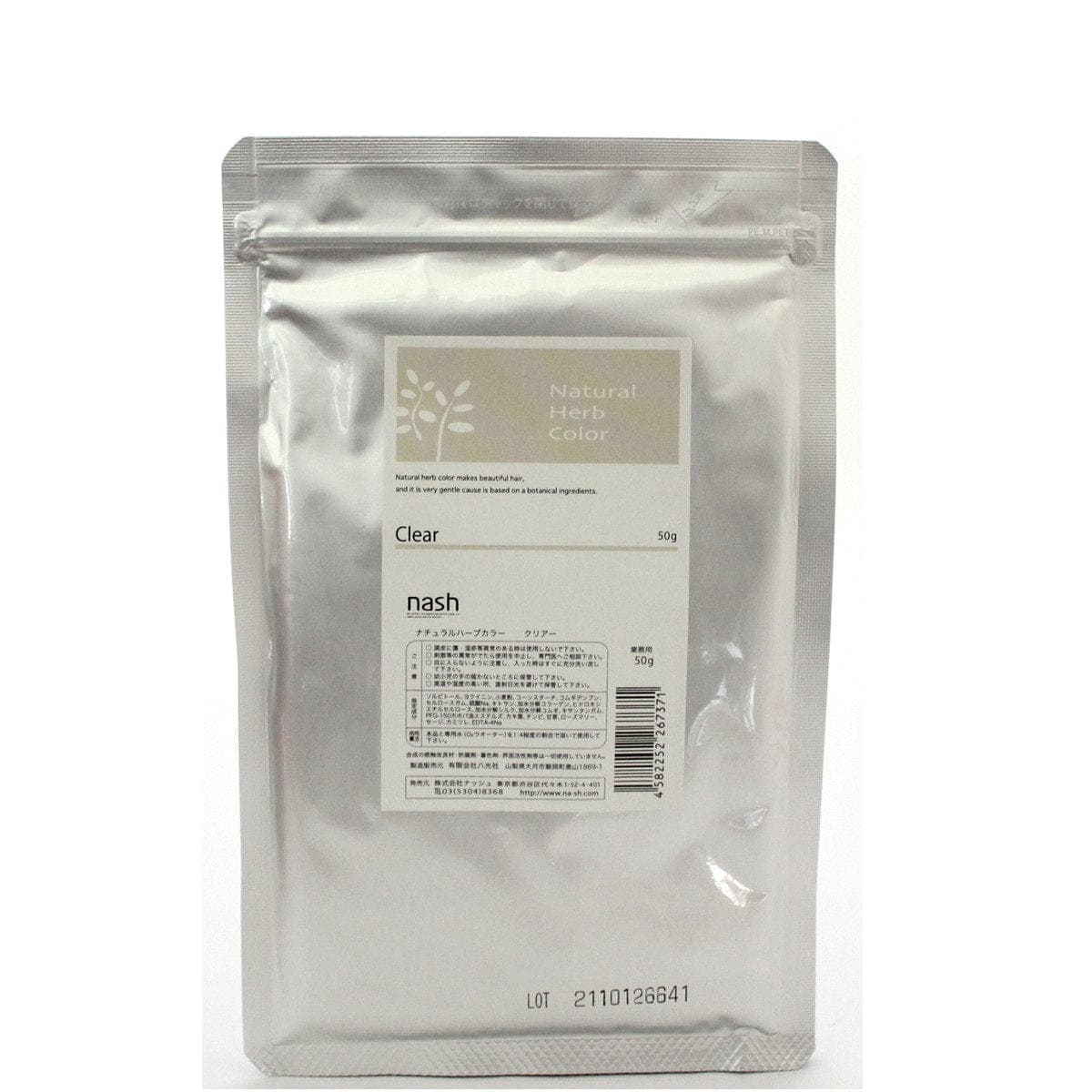 ナチュラルハーブカラー クリアー 50g【医薬部外品】 2