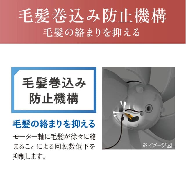 マイナスイオンカーリングドライヤー(700W) ピンク KHC5404P 9