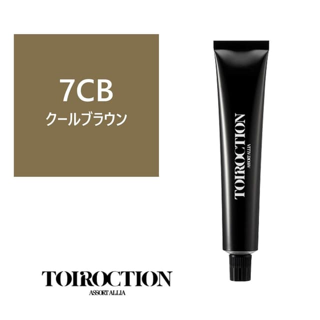 トイロクション 7CB(ファッションカラー) 80g【医薬部外品】 1