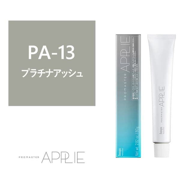 プロマスター アプリエ PA-13 80g《ファッションカラー》【医薬部外品】 1