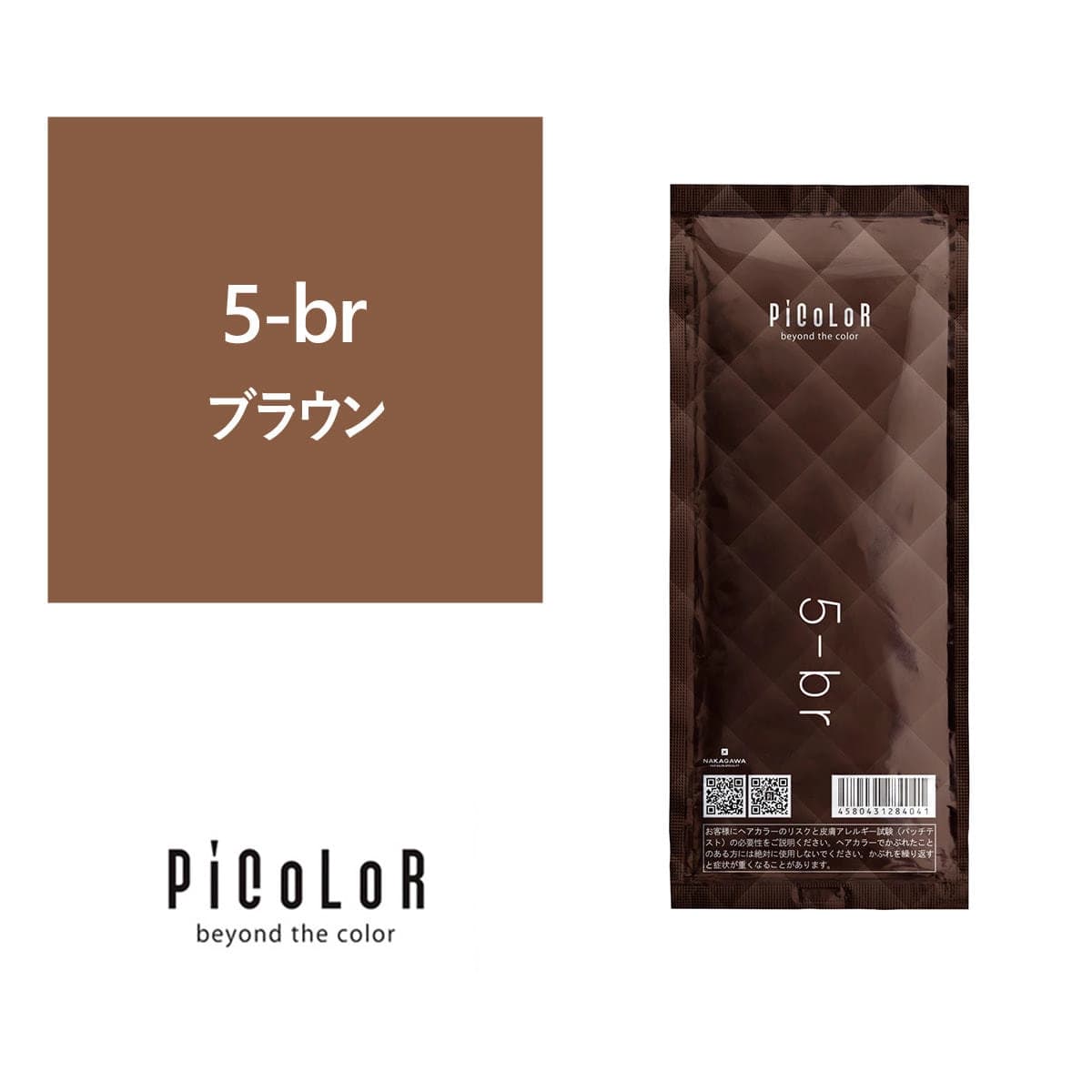 ピカラ 5-br 80g【医薬部外品】 1