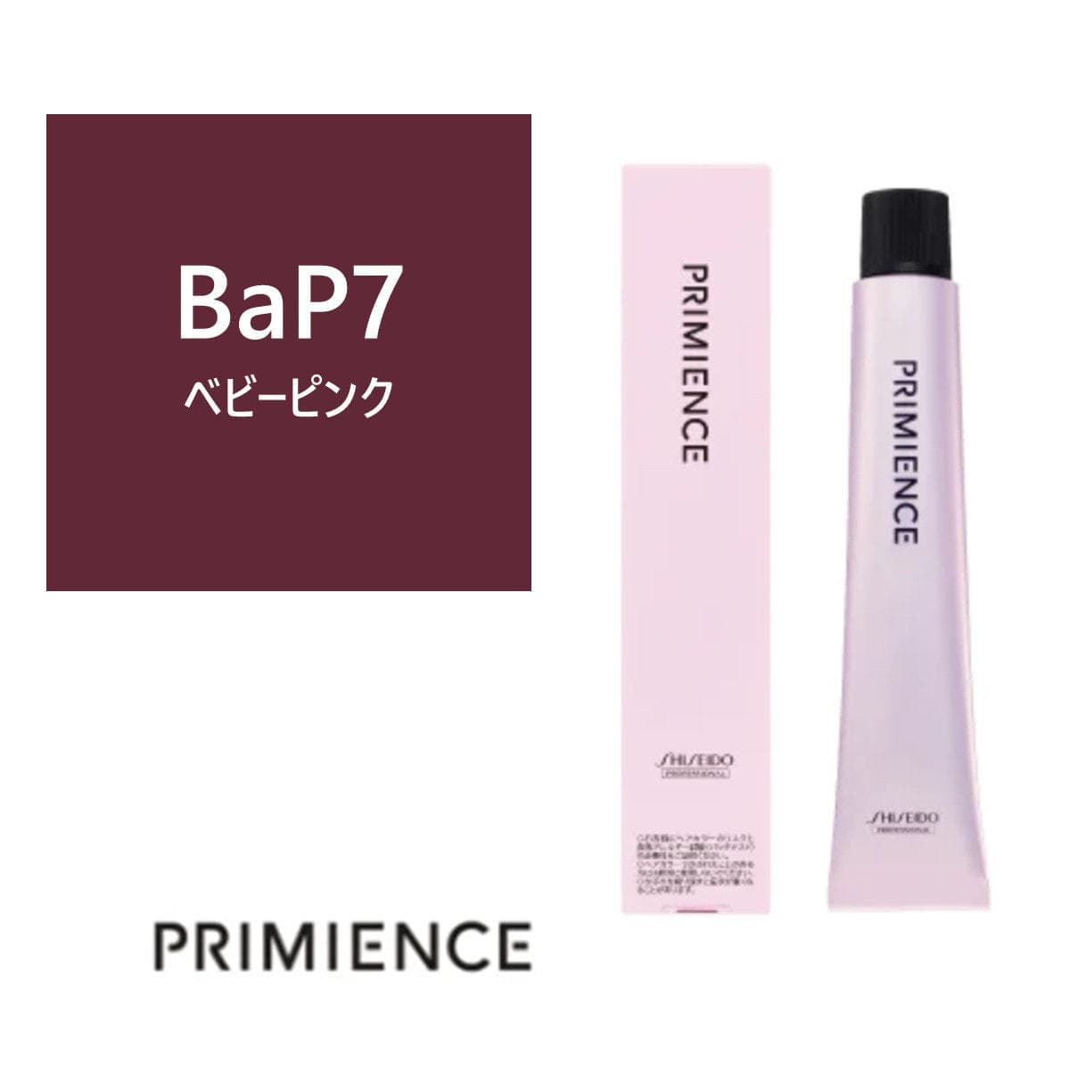 プリミエンス BaP 7x 80g 【医薬部外品】 ≪ファッションカラー≫ 1