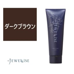 ジュエライズ ダークブラウン 190g 1