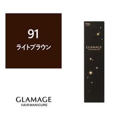 グラマージュ 91 ライトブラウン 150g 1