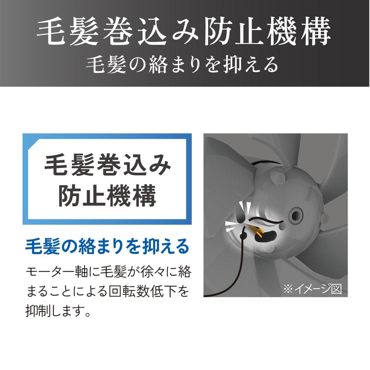 マイナスイオンカーリングドライヤー(700W)ブラック KHC5404K 9