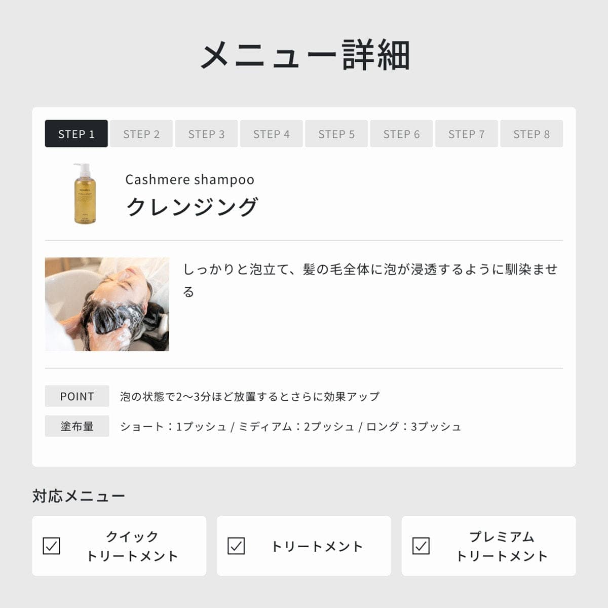 イロノワ カシミヤトリートメントNo.2 500g 9