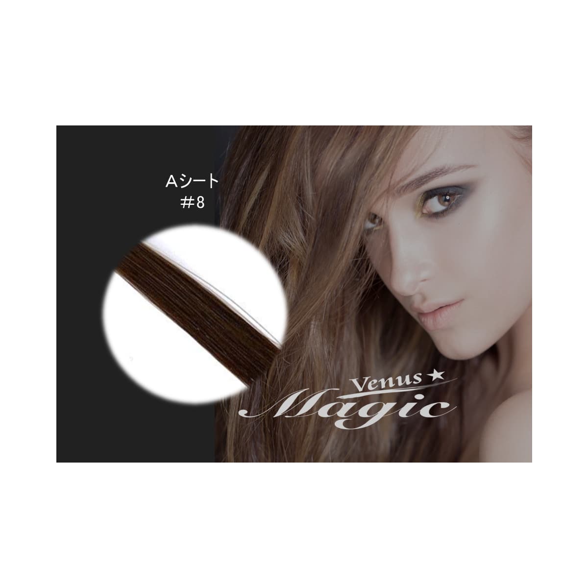 【VENUS COSME】Aタイプ  (2本 500本) 8 1