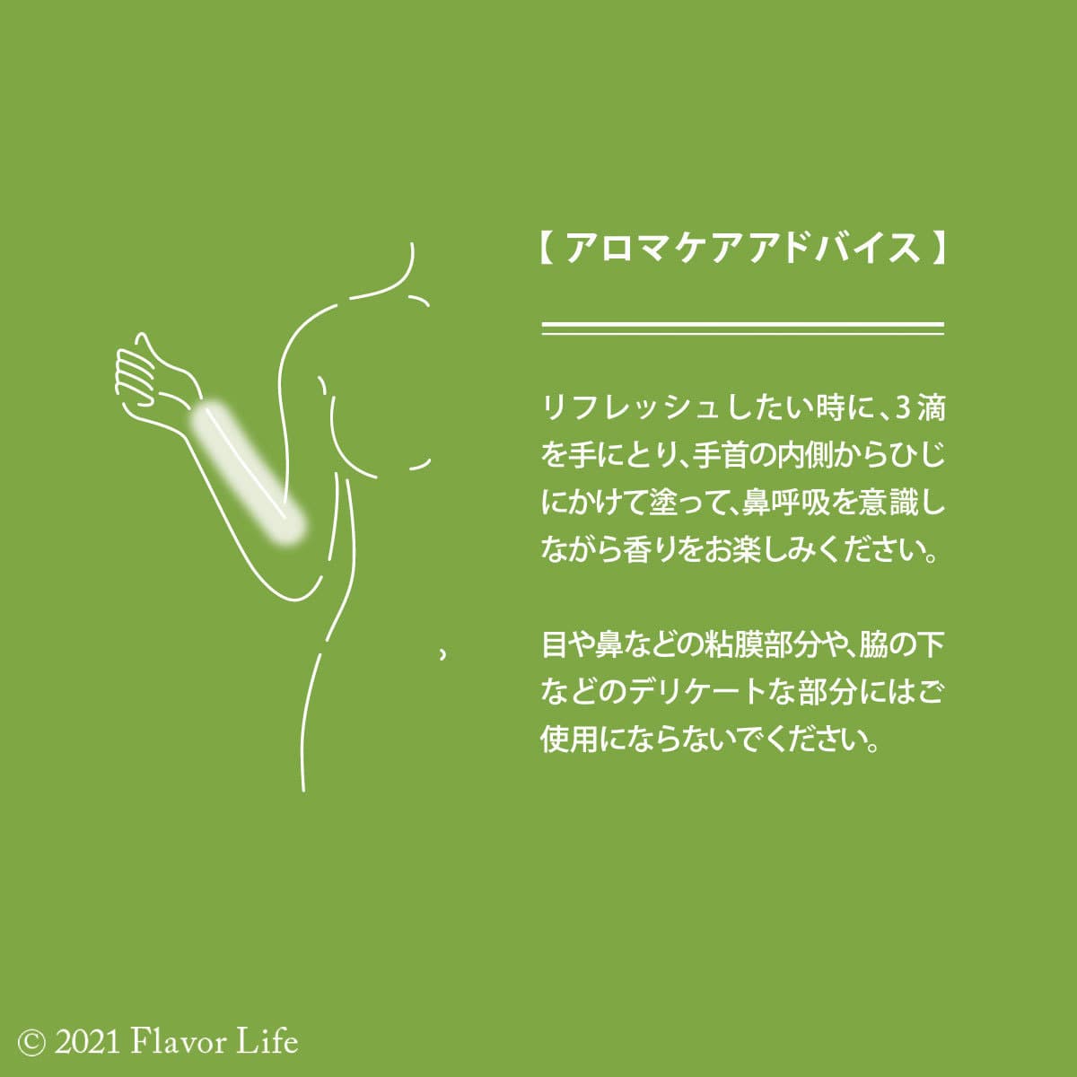hanatomi ボディオイル kayo（カヨウ）10ml 2
