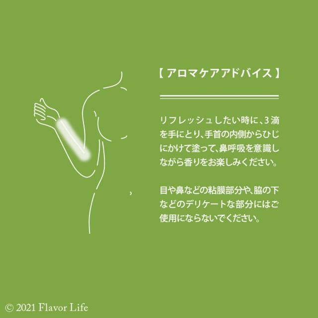 hanatomi ボディオイル kayo（カヨウ）10ml 2