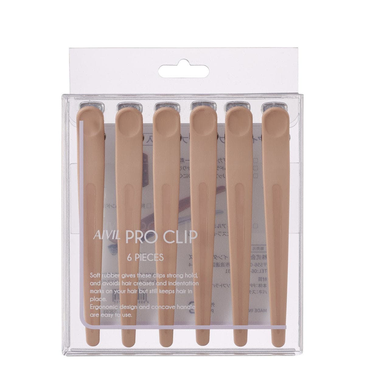 アイビル プロクリップ ミルクティー(6本入り) 1