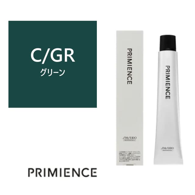 プリミエンス C/GRx 80g 【医薬部外品】 ≪ファッションカラー≫ 1