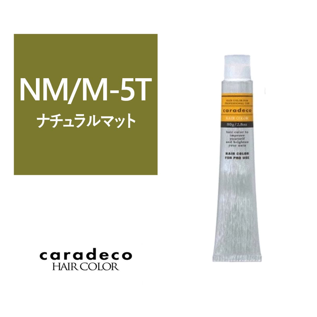 キャラデコ NM/M-5T (ナチュラルマット/モデレート/ティンター) 80g【医薬部外品】 1
