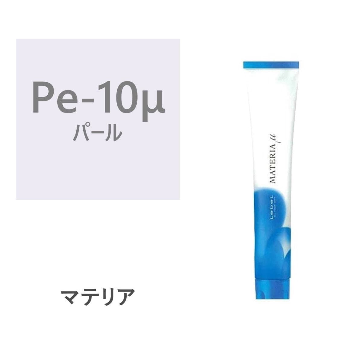 マテリア  Pe-10μ 80g【医薬部外品】 1
