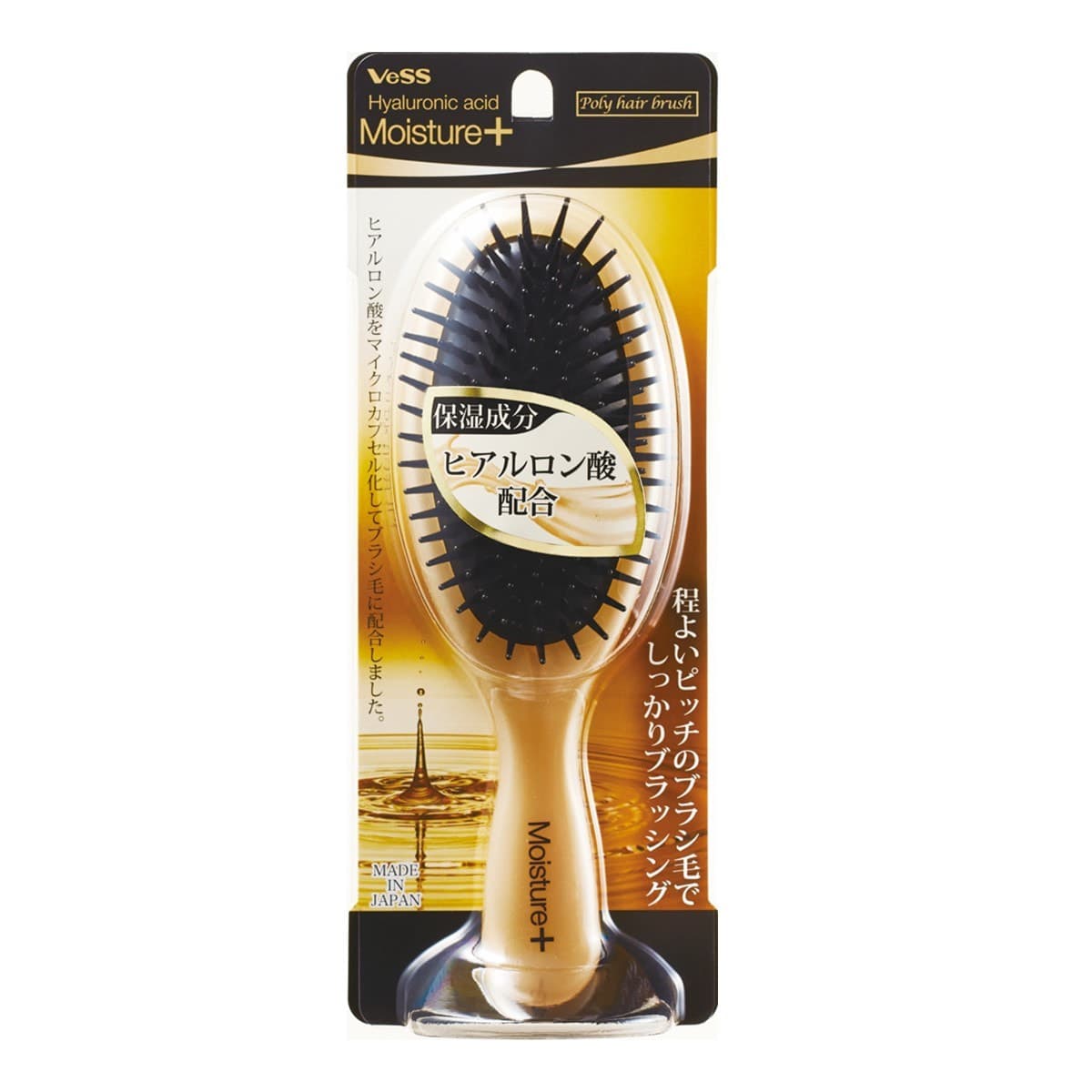 モイスチャープラス ポリヘアブラシMO-500 2