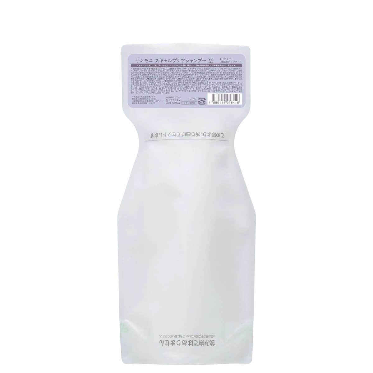 SAN&MONI スキャルプケアシャンプーM 700ml レフィル 1
