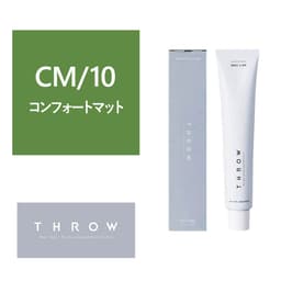 THROW(スロウ) CM/10≪グレイカラー≫ 100g【医薬部外品】 1