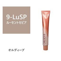 オルディーブ 9-LuSP(ルーセントセピア) 80g【医薬部外品】 1