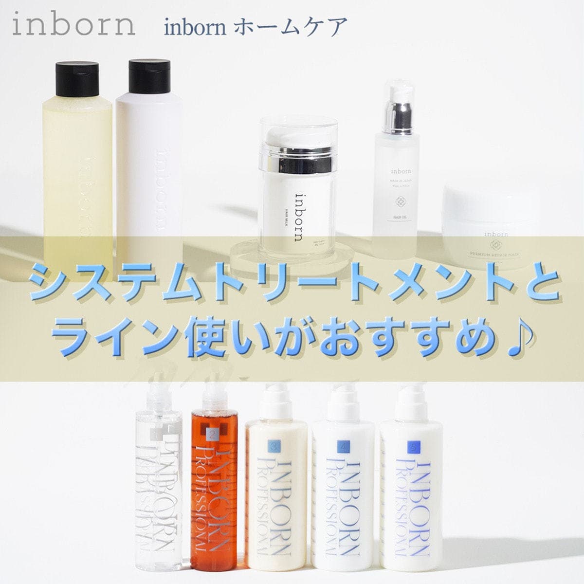 inborn(インボーン) ヘアオイル 80ml 6