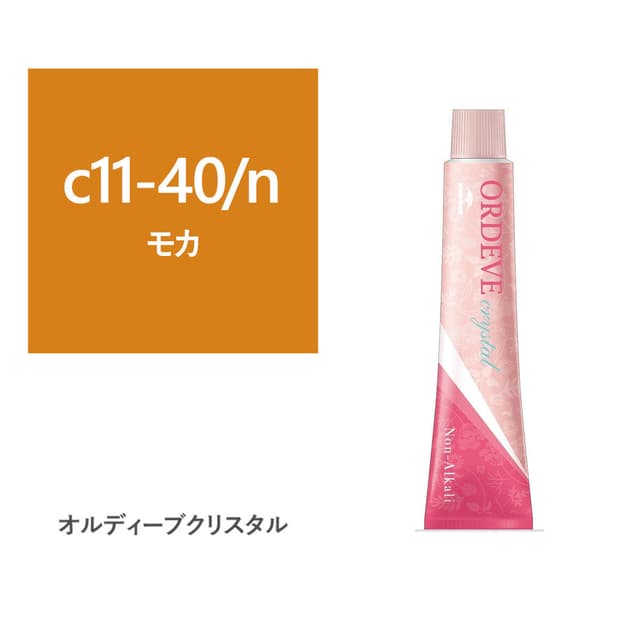 オルディーブ クリスタル c11-40/n(モカ) 80g【医薬部外品】 1
