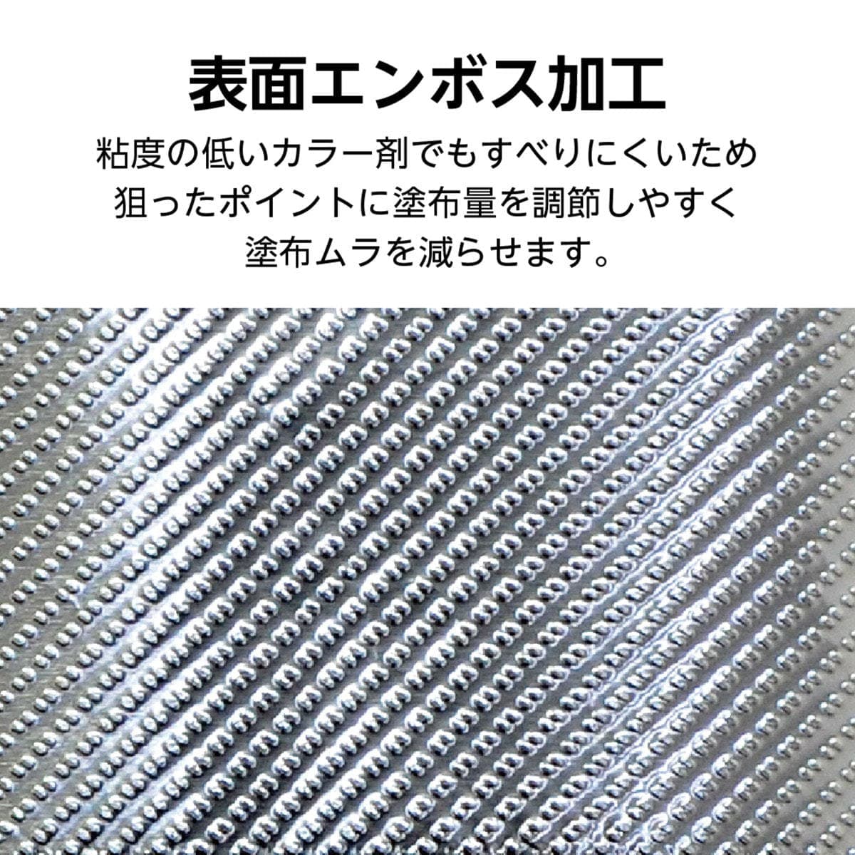 アイビル ポップアップホイル 300枚入り 4