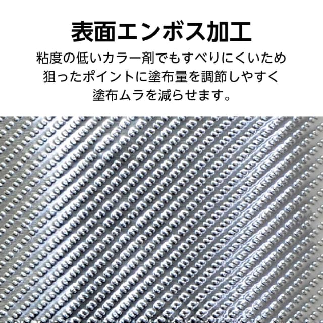 アイビル ポップアップホイル 300枚入り 4