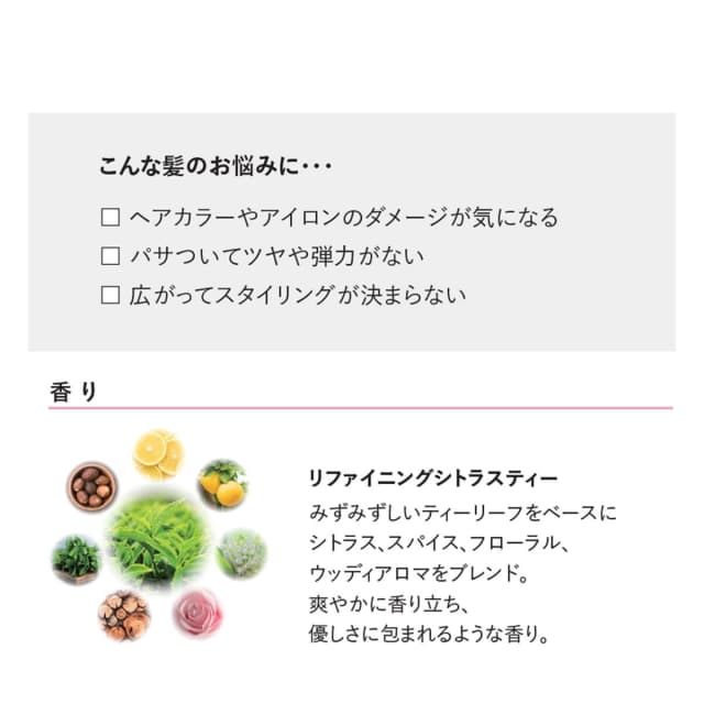 リファイニンググロウ シャンプー 500mL 4