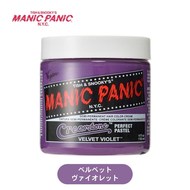 マニックパニック ベルベットヴァイオレット 118ml 1