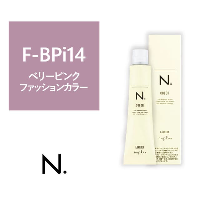 N.(エヌドット)カラー F-BPi14《ファッションカラー》 80g【医薬部外品】 1