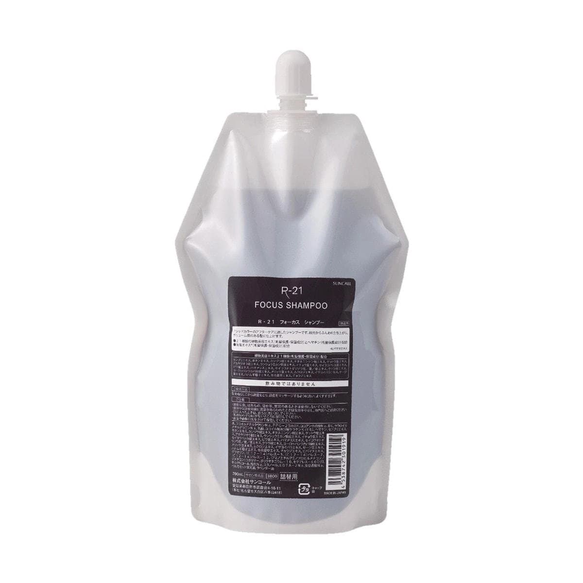 R-21 フォーカス シャンプー 700ml レフィル 1