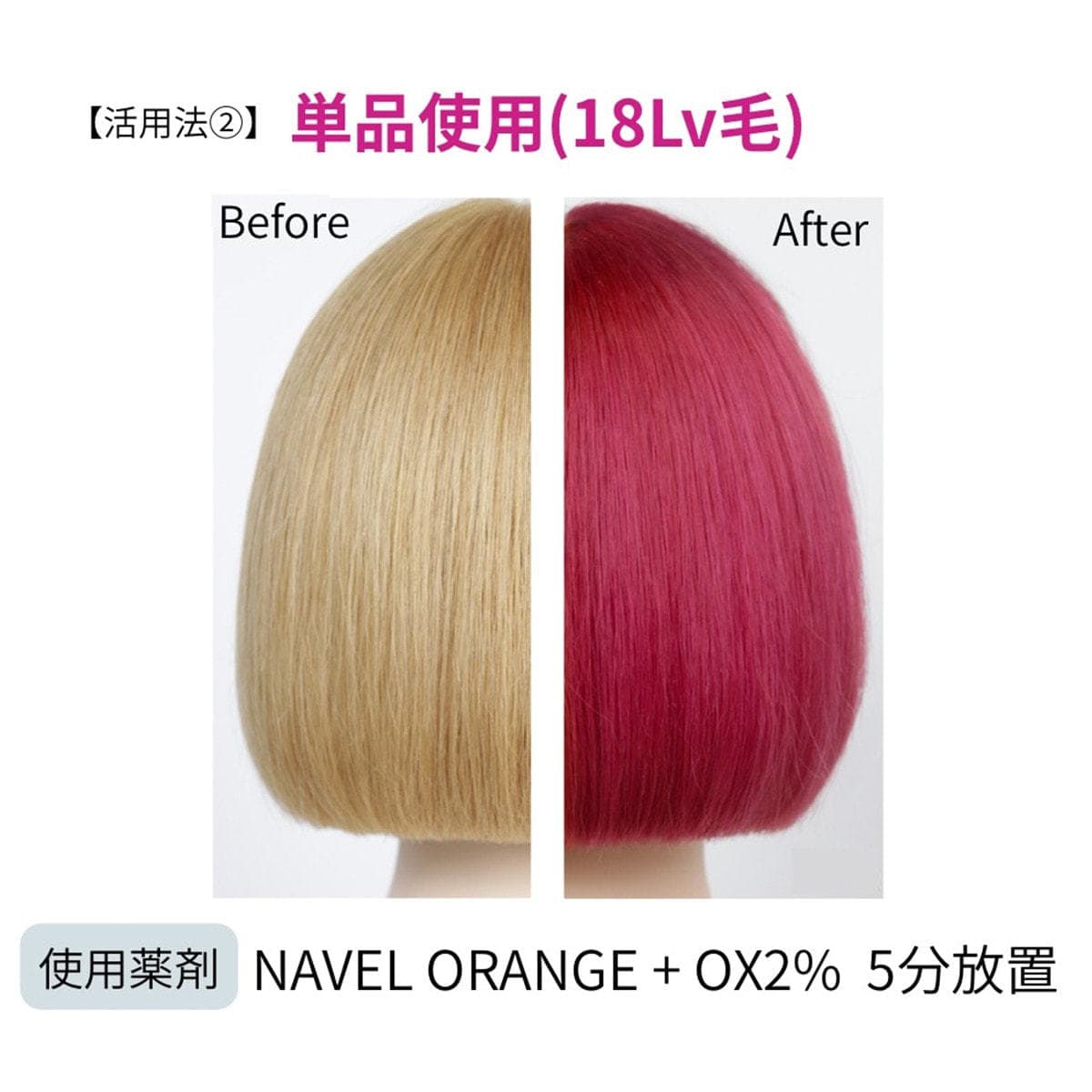 イロジカケ C PI(チャームピンク)(ファッションカラー) 80g【医薬部外品】 4