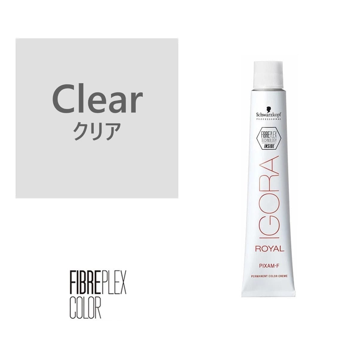 ファイバープレックス（イゴラ ロイヤル ピクサム-F fp）Clear fp 80g《ファッションカラー》【医薬部外品】 1