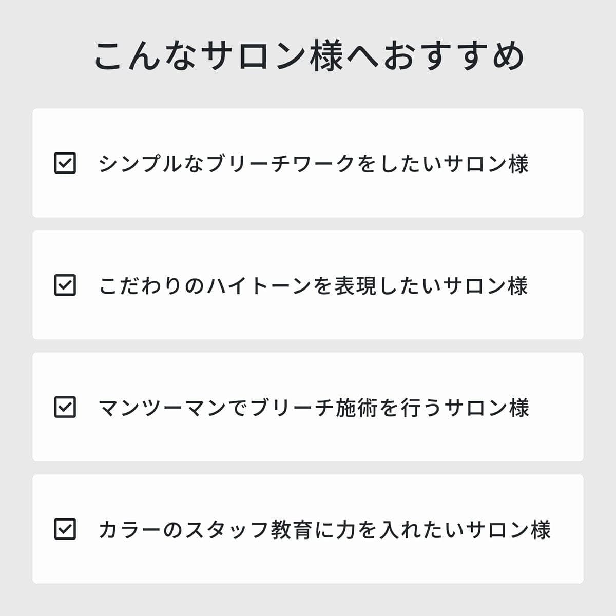 イロノワ クロマテック キレートブリーチN 500g 10