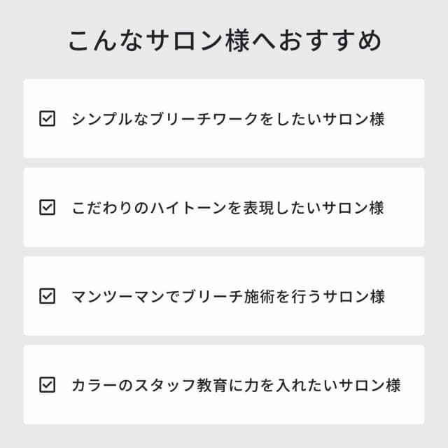 イロノワ クロマテック キレートブリーチN 500g 10