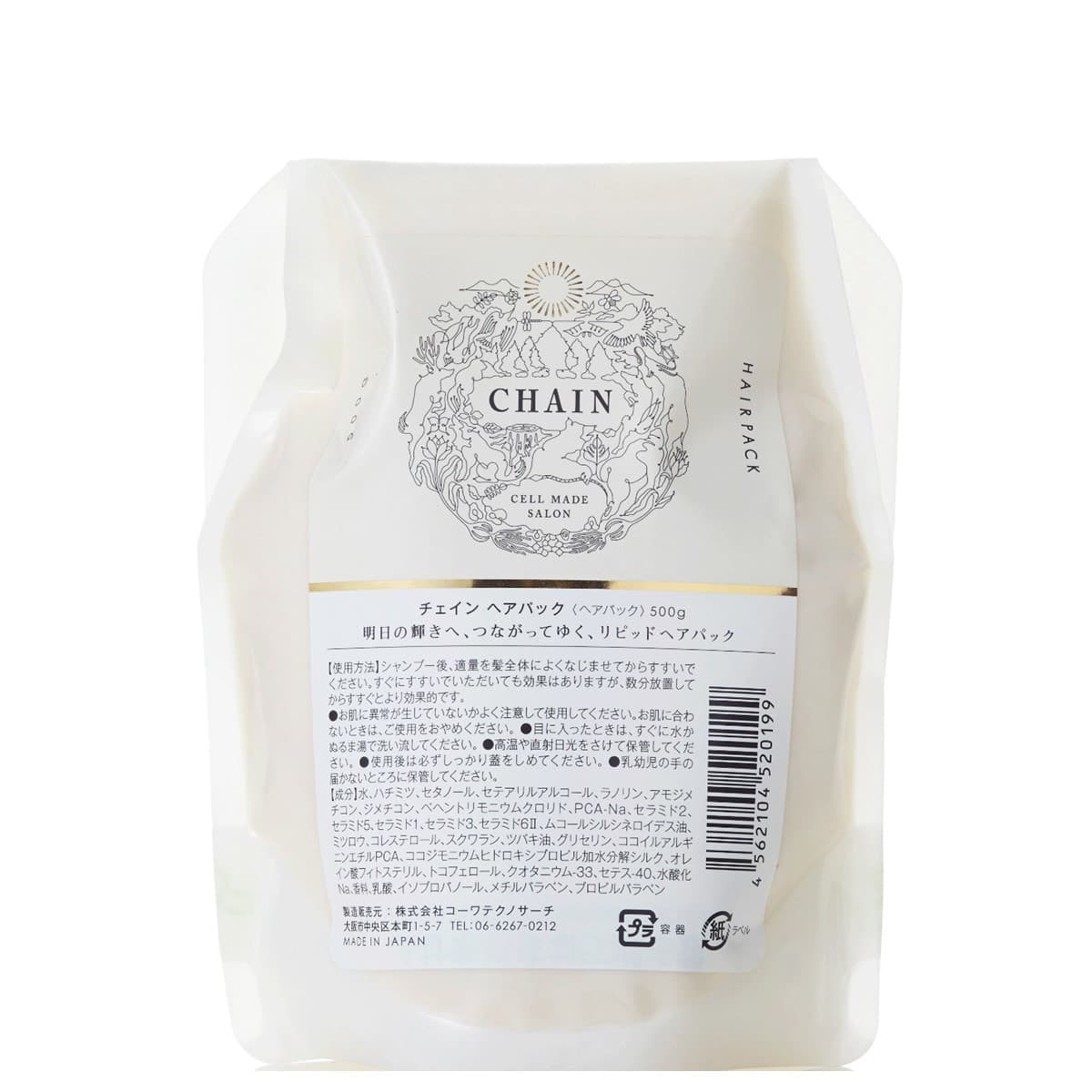CHAIN（チェイン）ヘアパック 500g レフィル 1